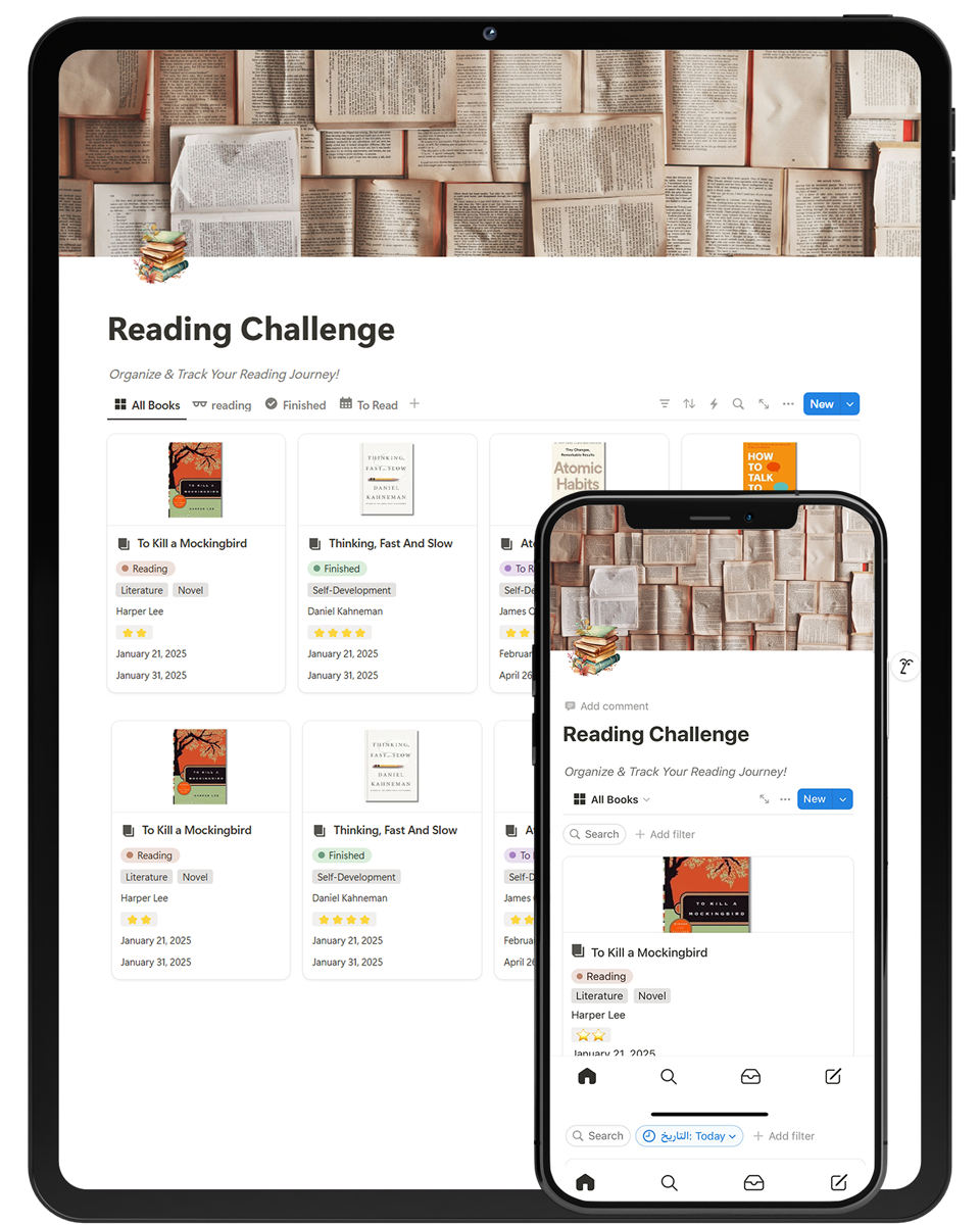 📚 نظم عاداتك القرائية وتتبع تقدمك بسهولة